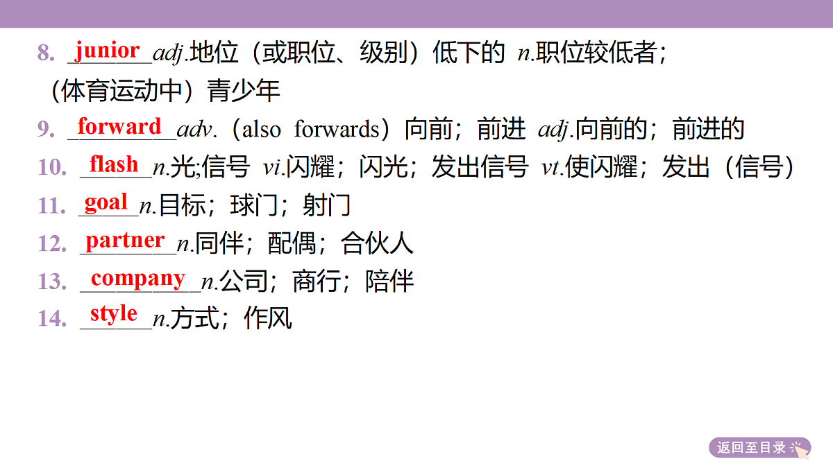 18352480第6页