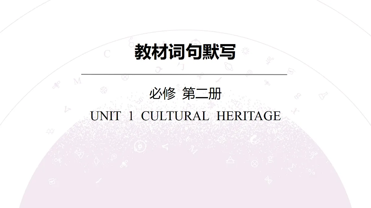 18352483第3页