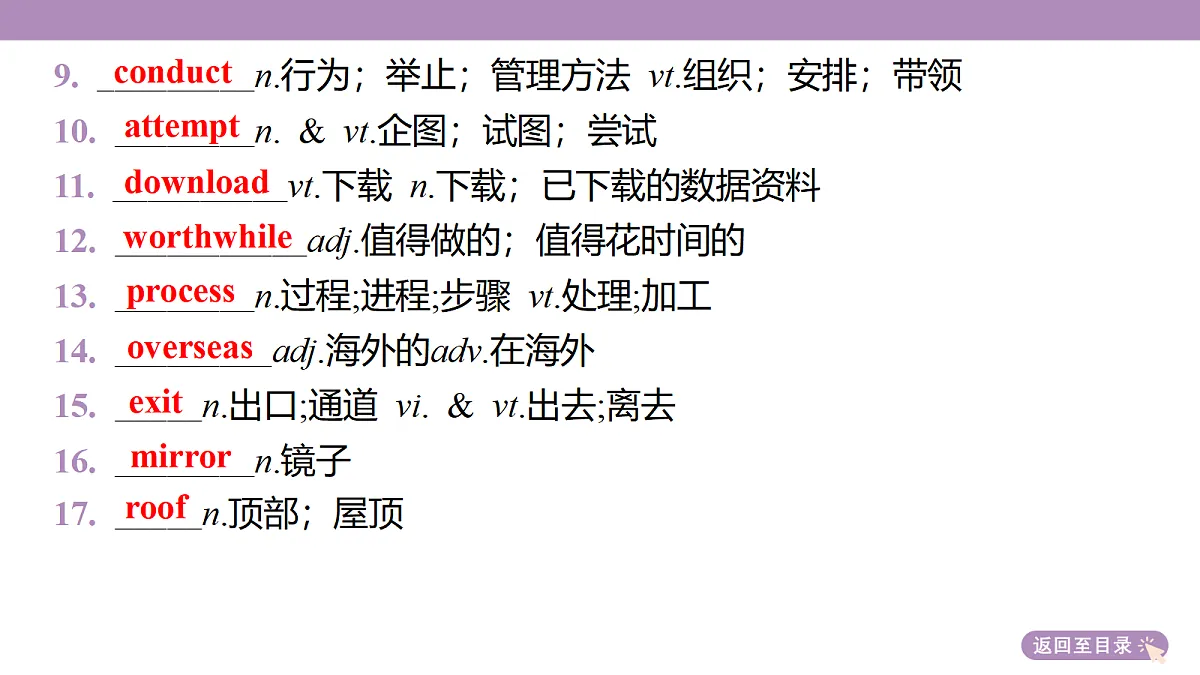 18352483第6页