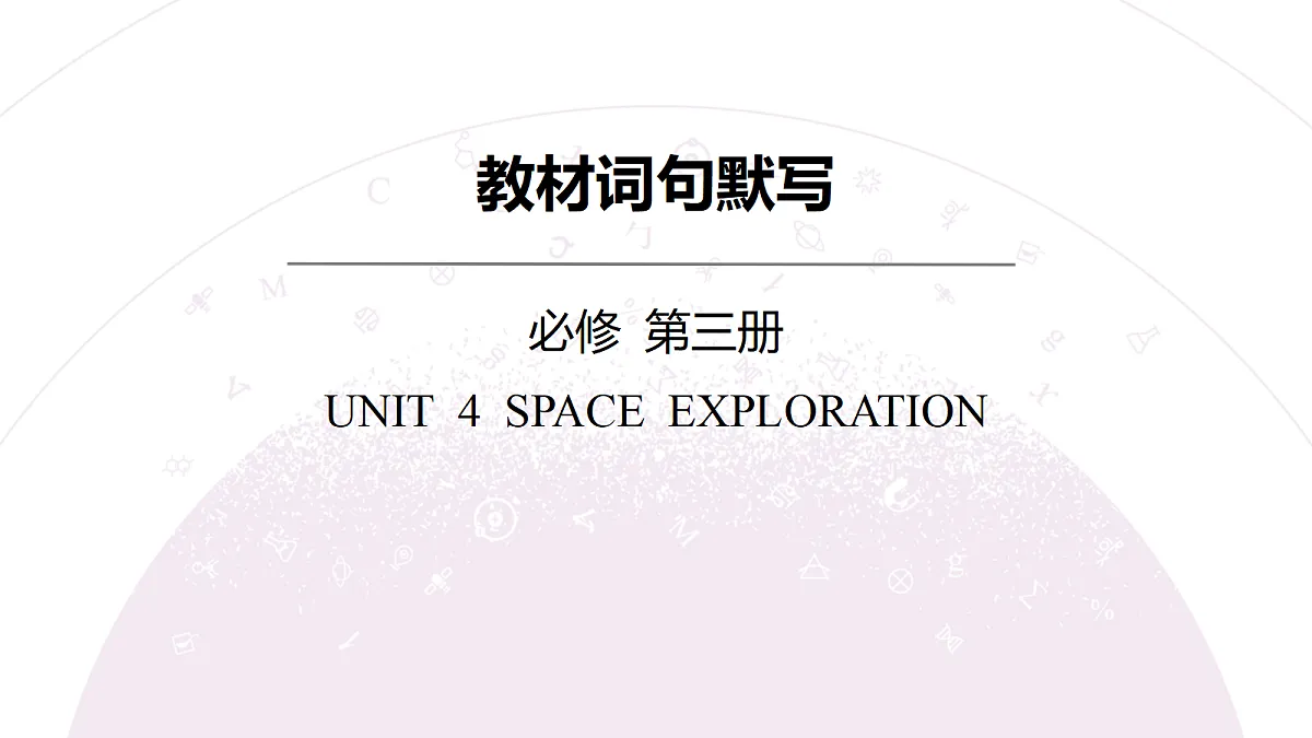 18352488第3页