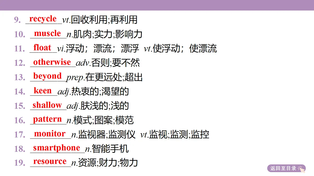 18352488第6页