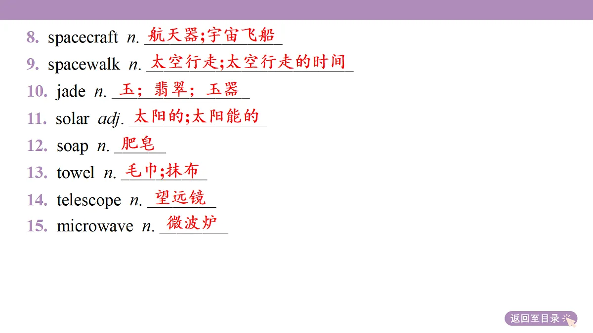 18352488第8页