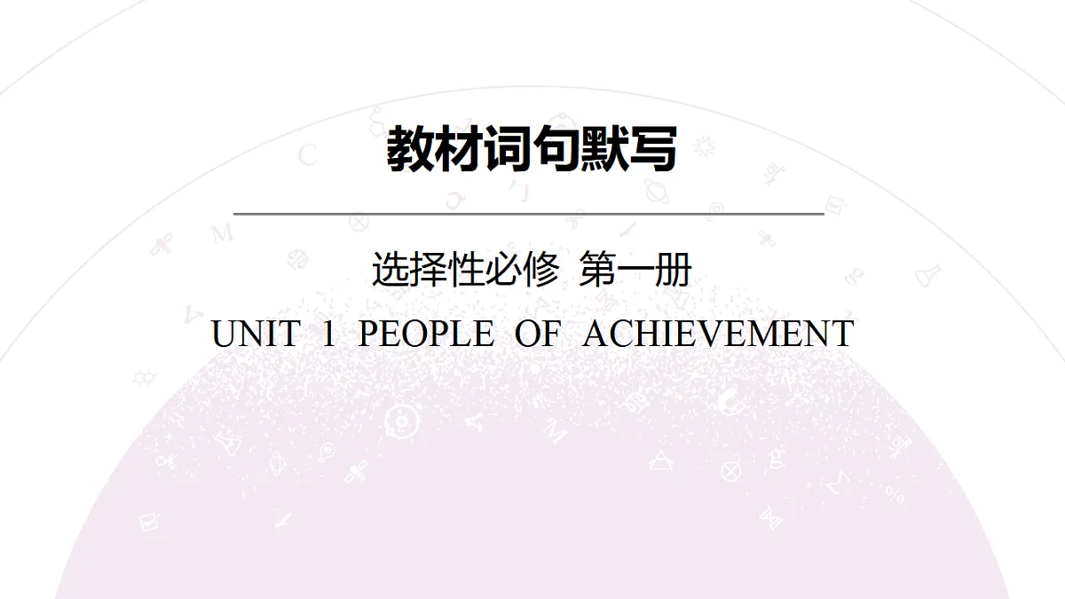 18352490第3页