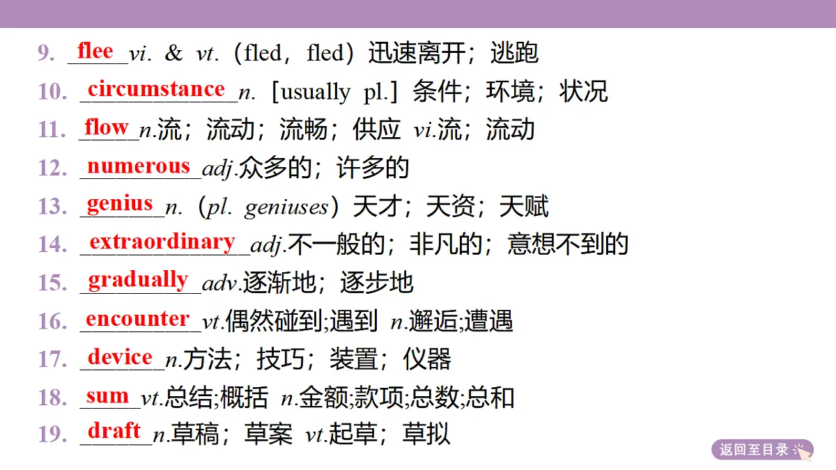 18352490第6页