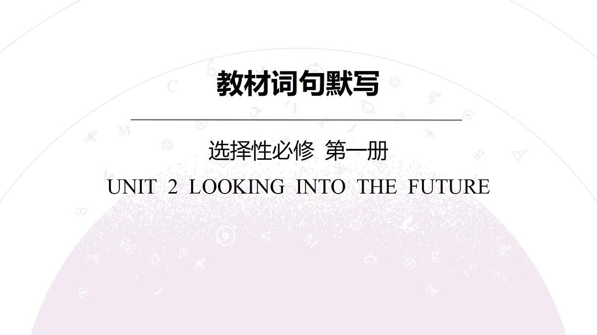 18352491第3页