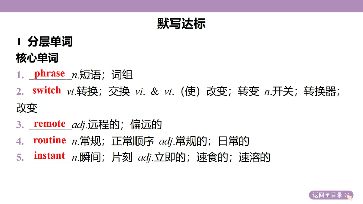 18352491第5页