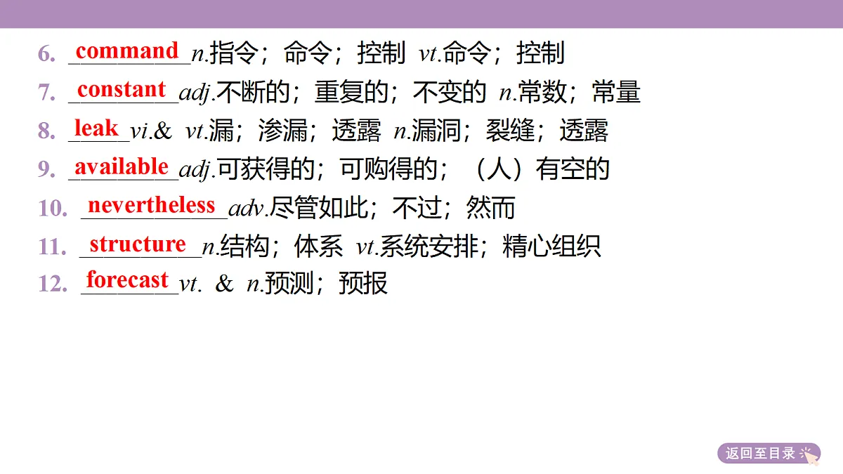 18352491第6页