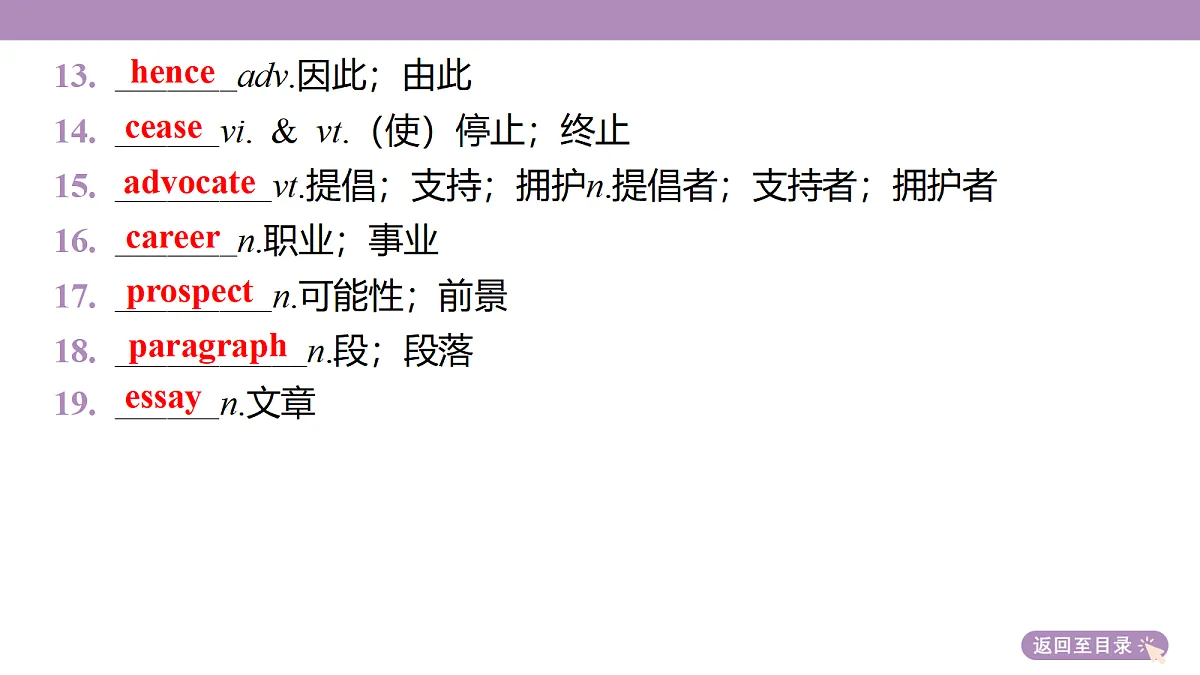 18352491第7页