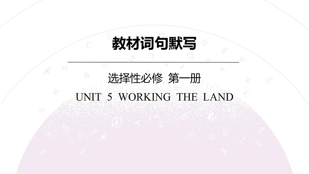 18352492第3页
