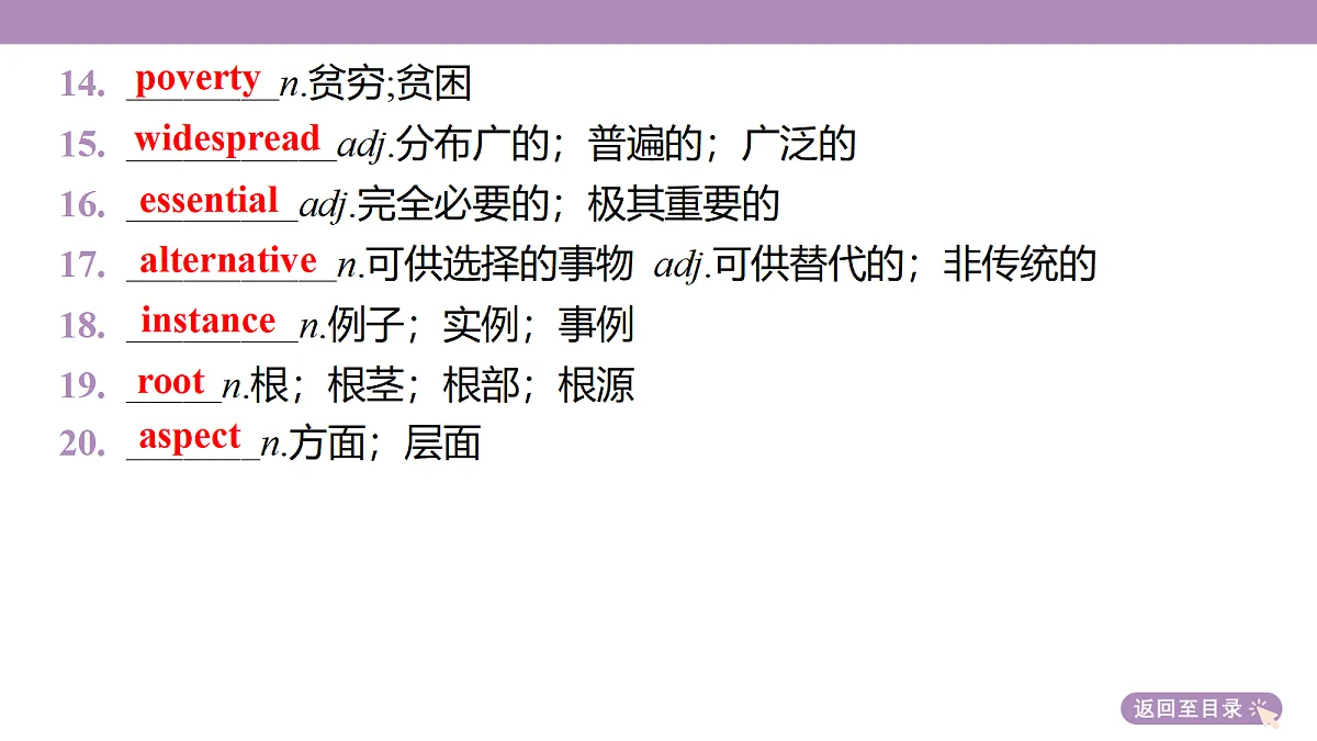 18352492第7页