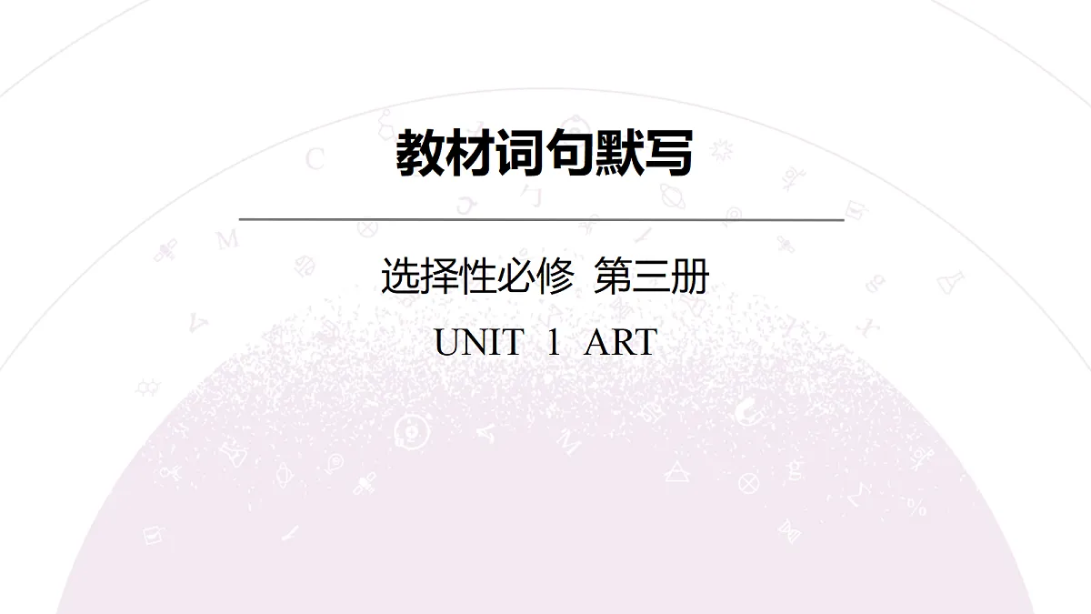 18352497第3页