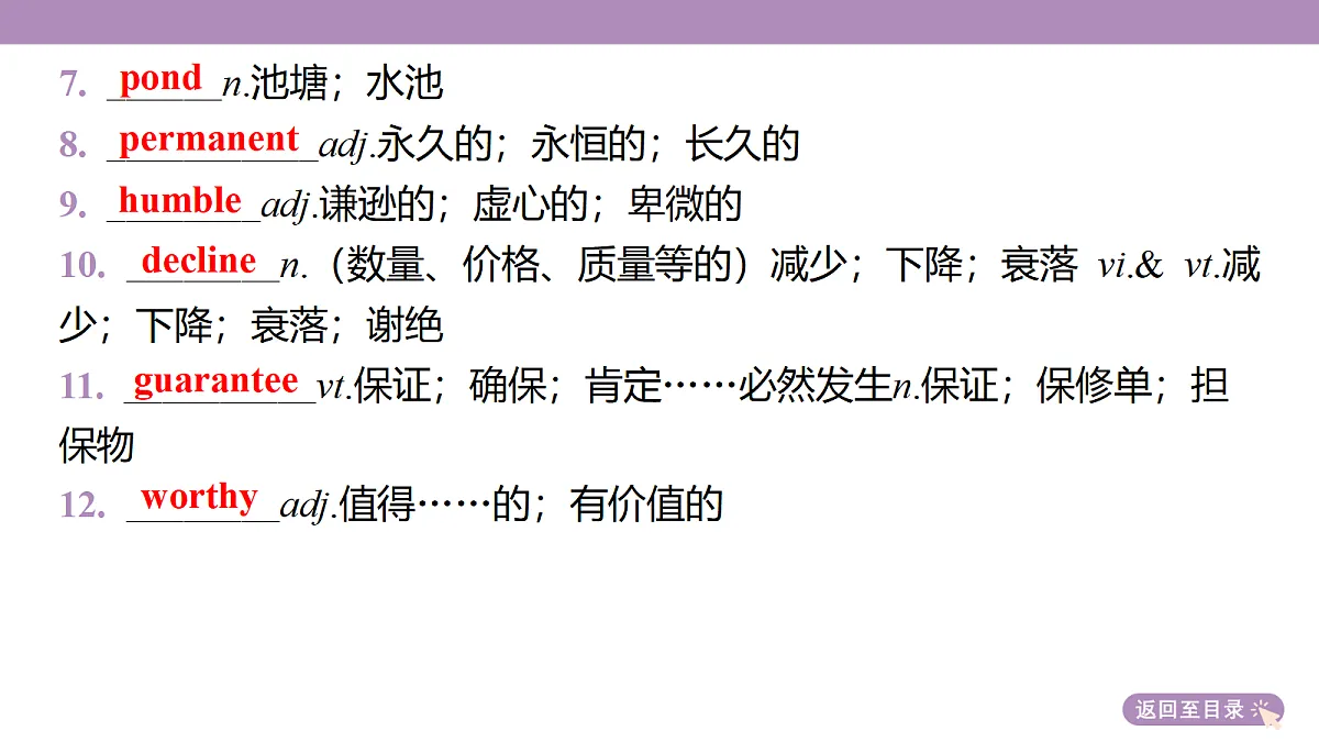 18352497第6页