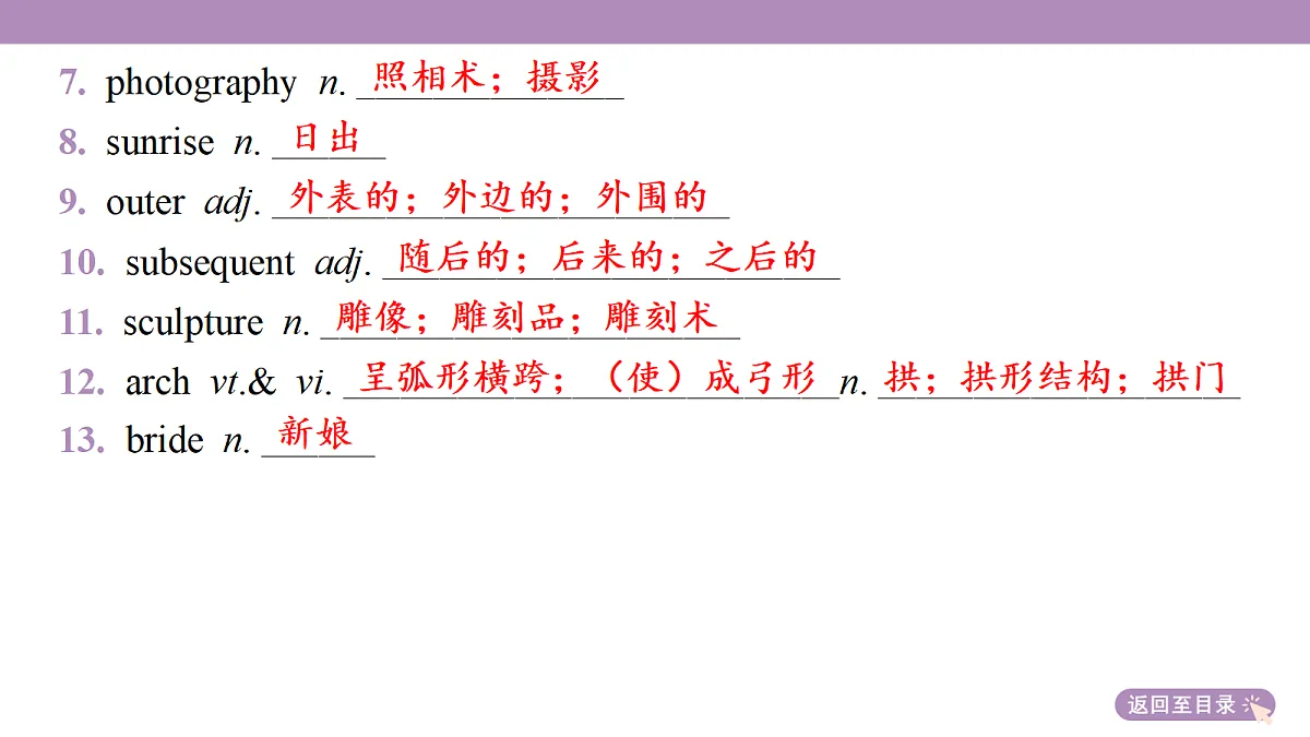 18352497第8页