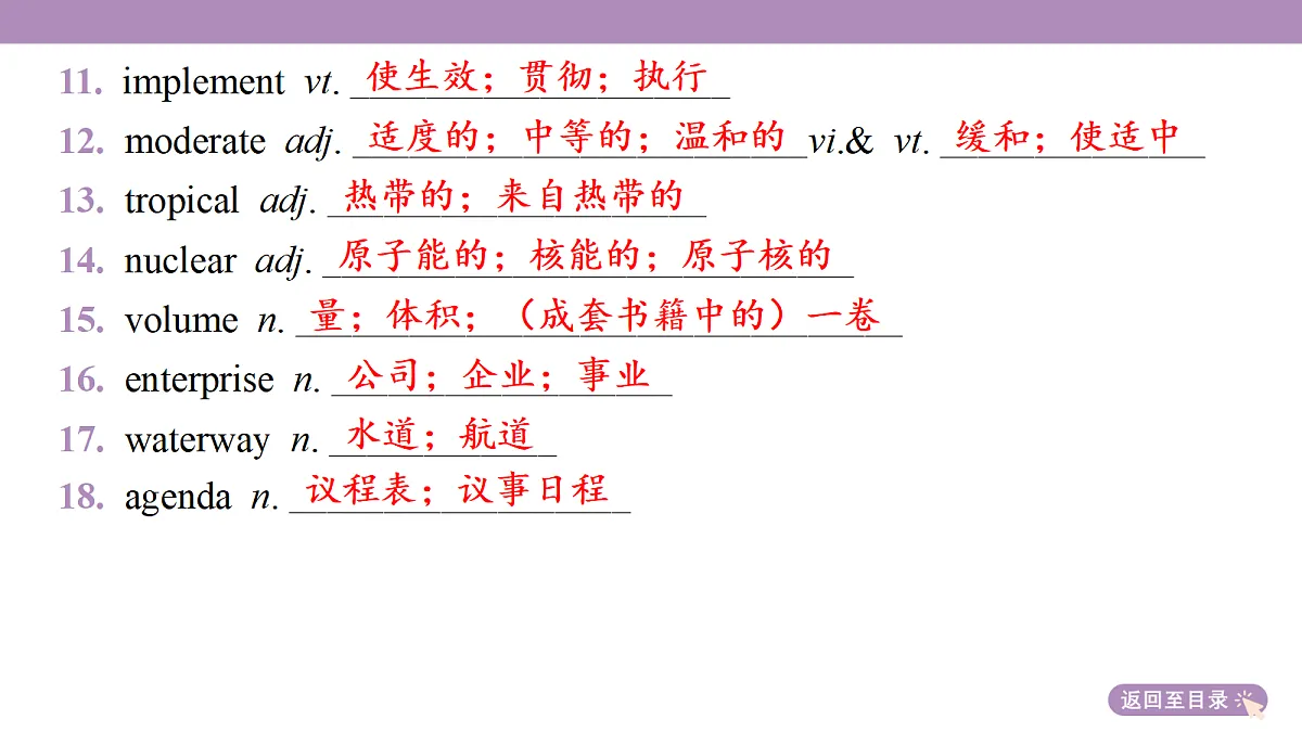 18352498第8页