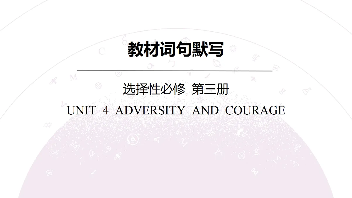 18352499第3页