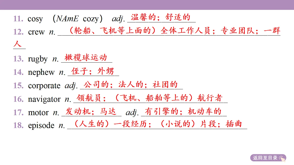 18352499第8页