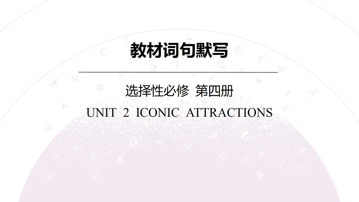 18352501第3页