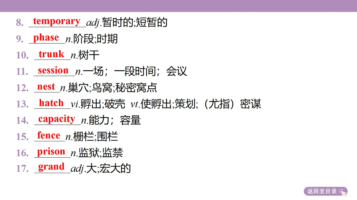18352501第6页