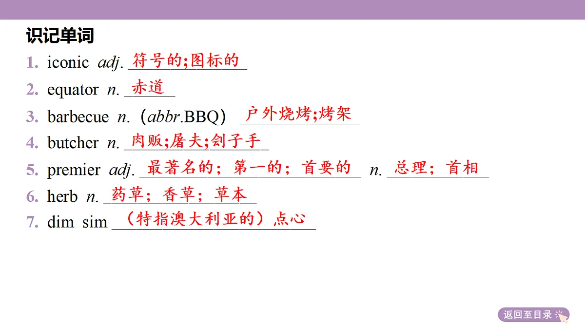 18352501第7页
