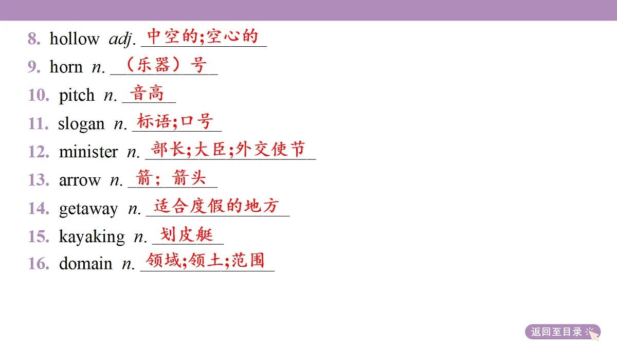 18352501第8页