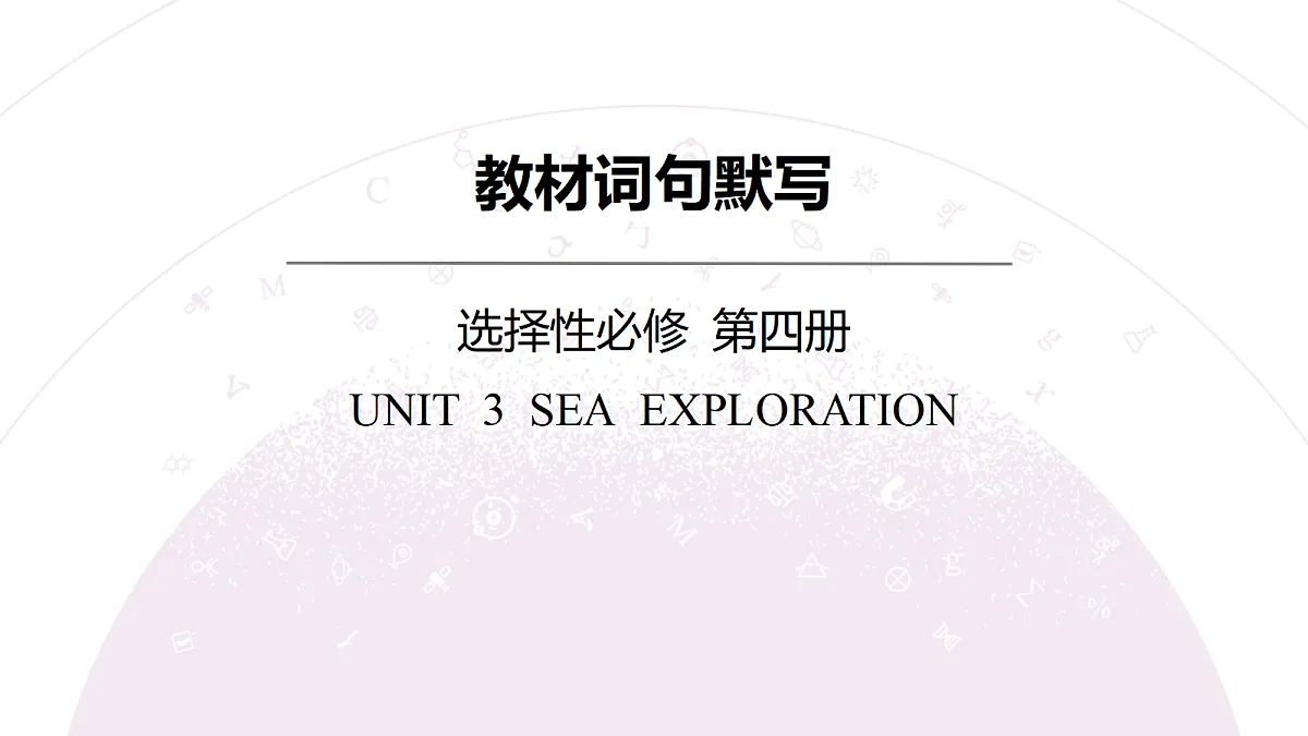 18352502第3页