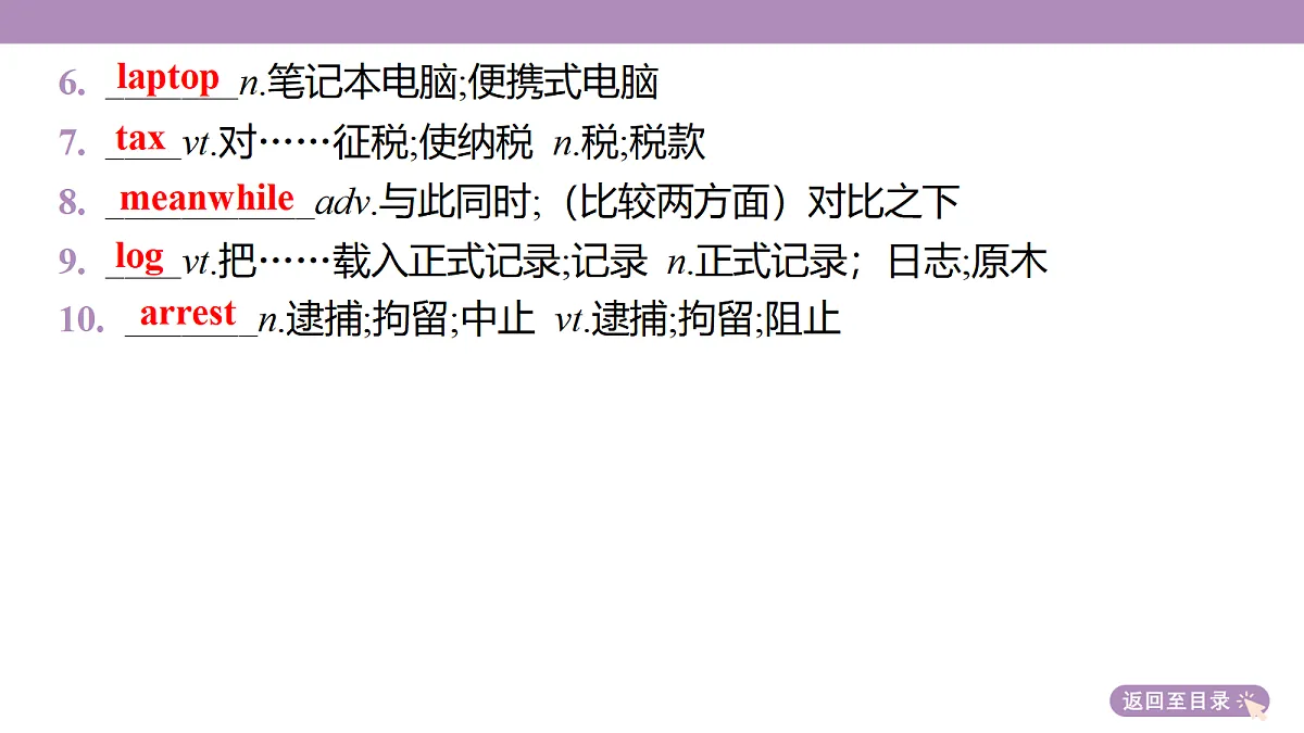 18352502第6页