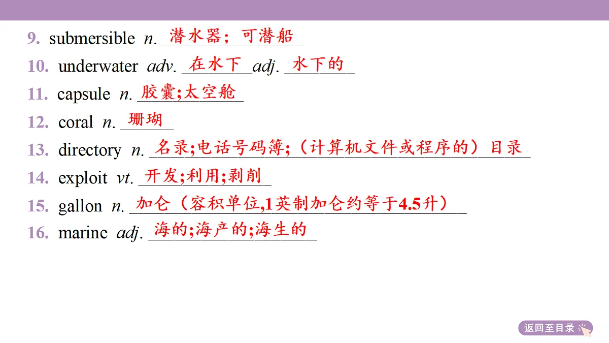 18352502第8页