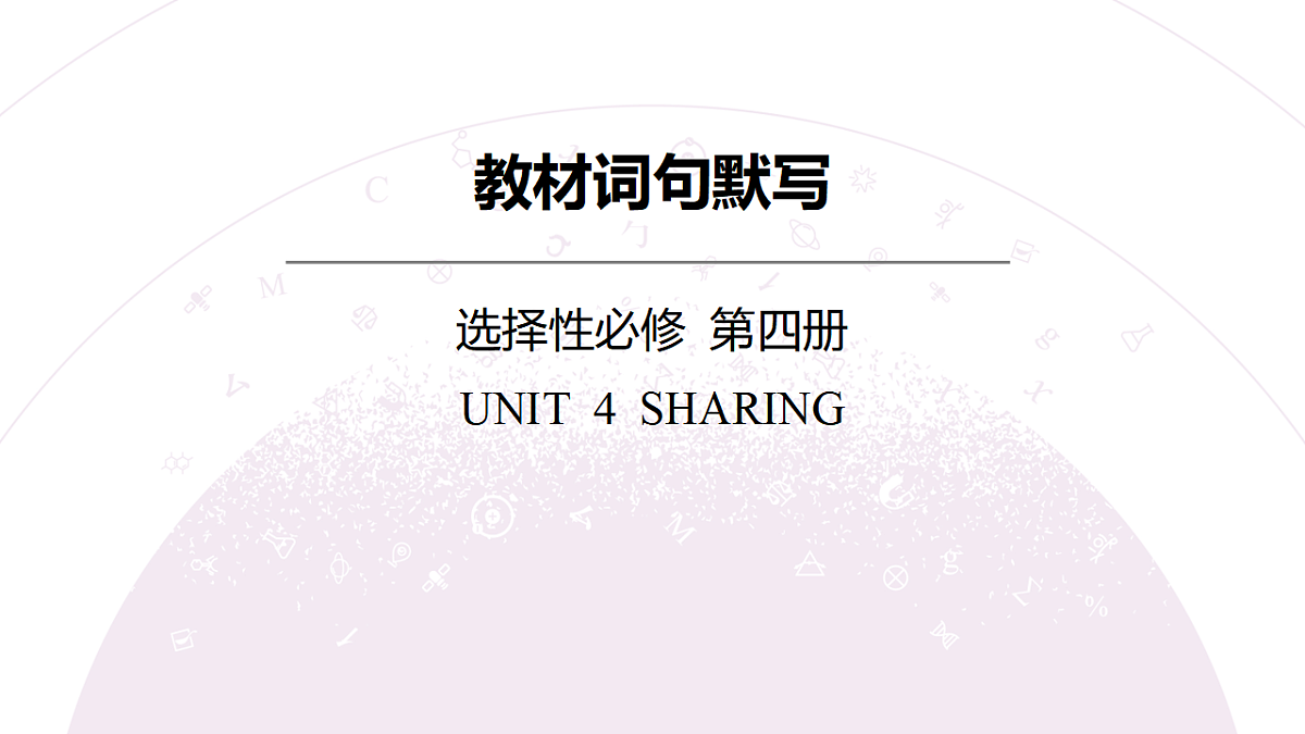 18352503第3页