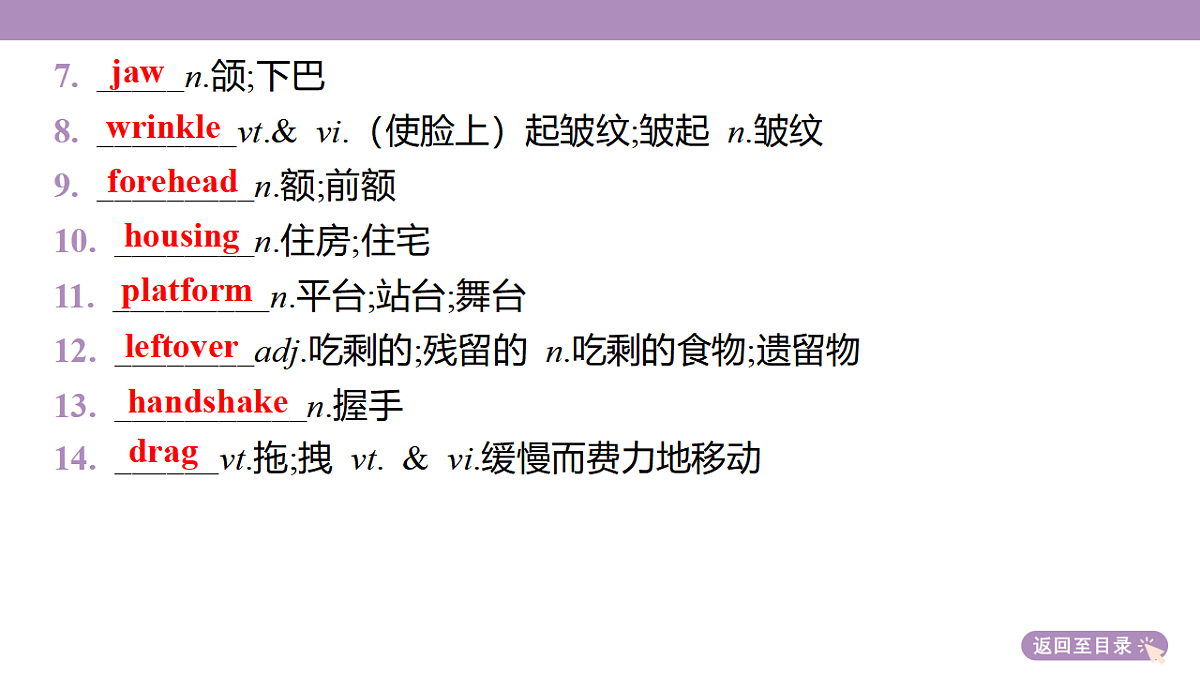 18352503第6页