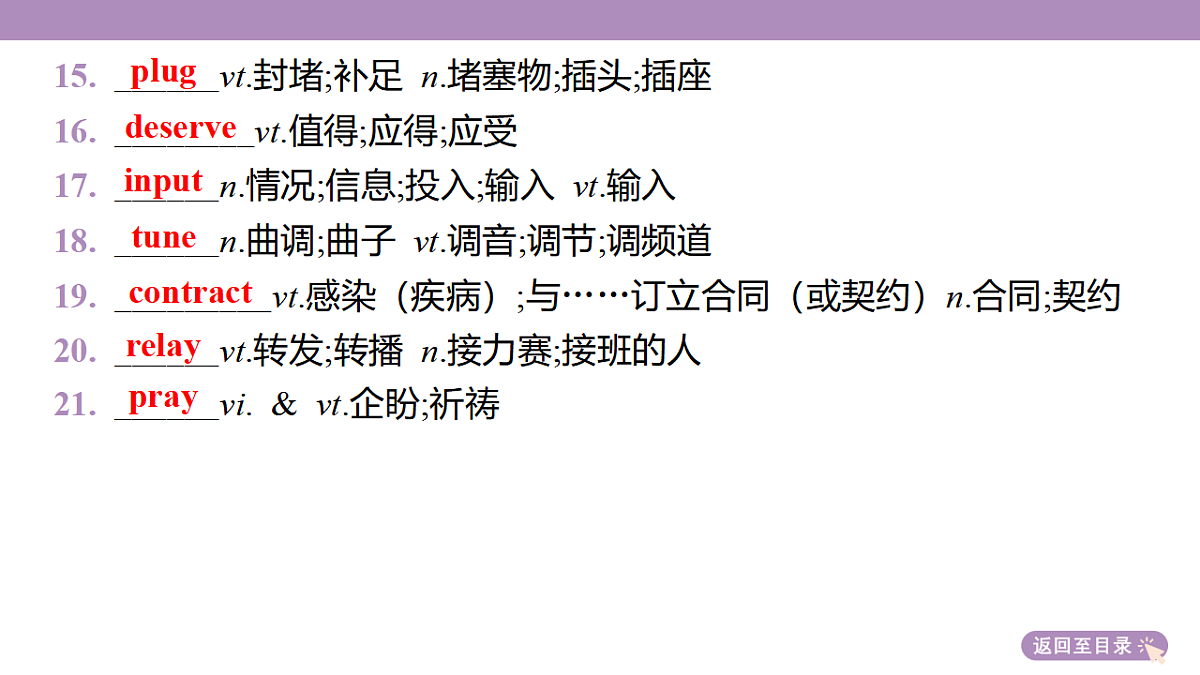 18352503第7页