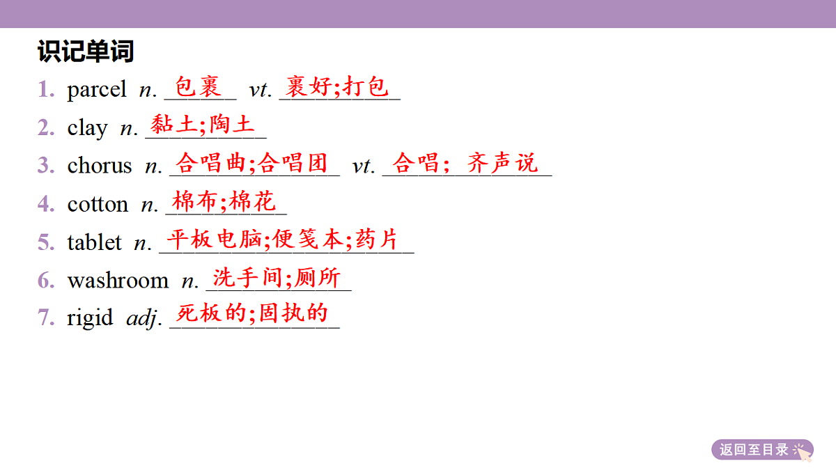 18352503第8页