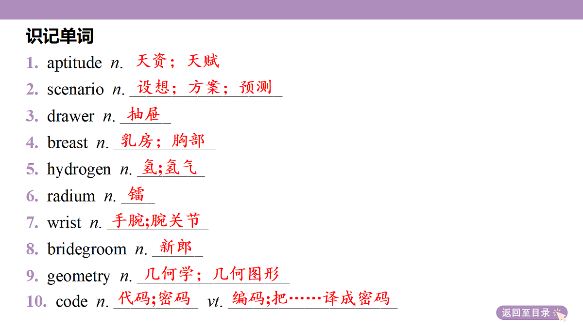 18352504第7页