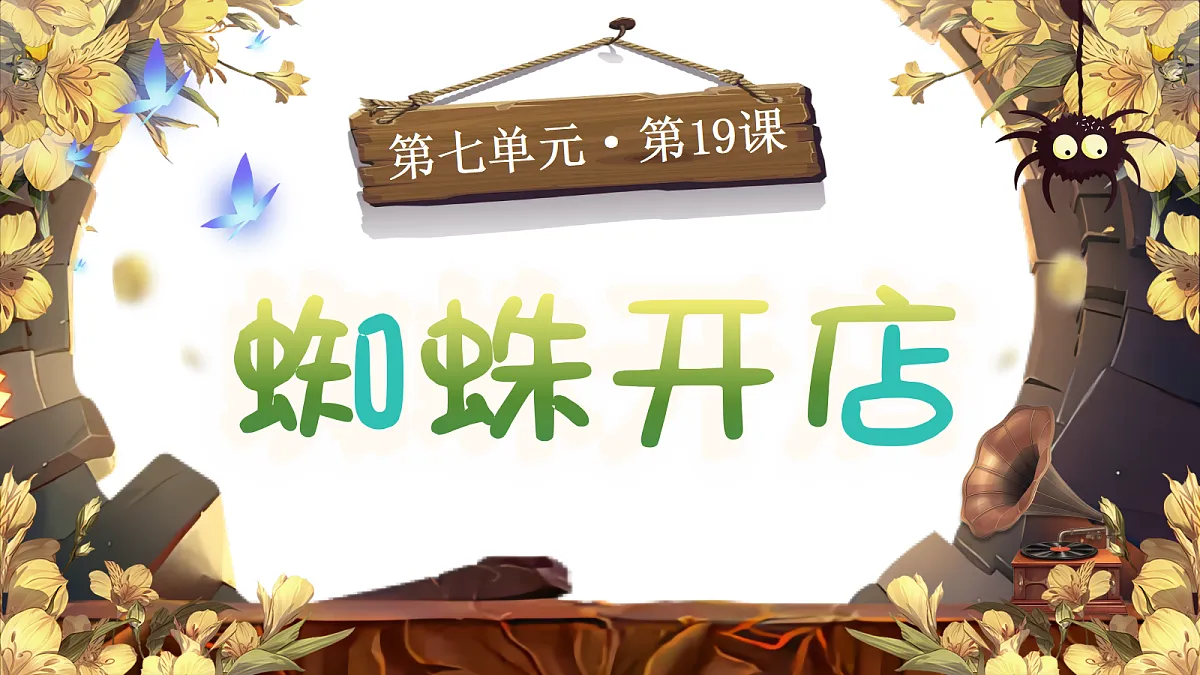 18352591第1页