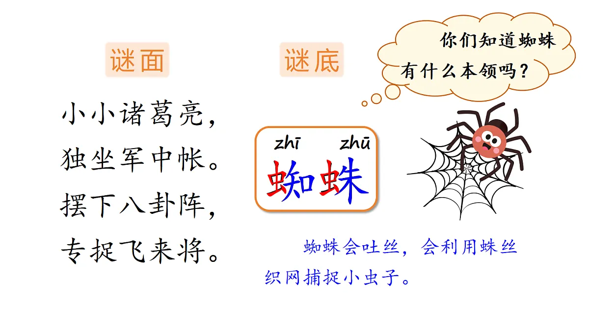 18352591第2页