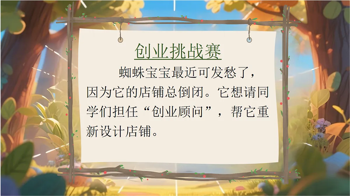 18352591第3页