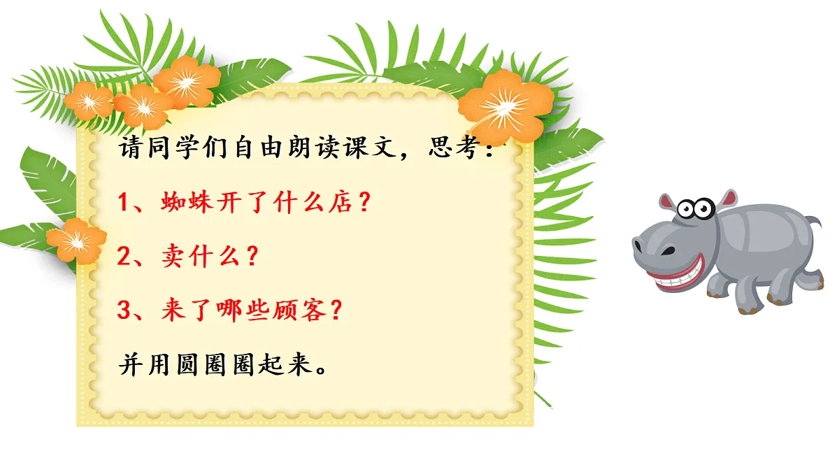 18352591第5页