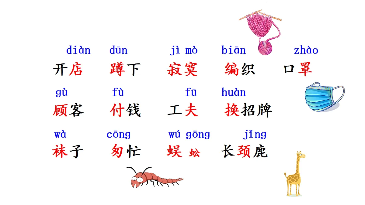 18352591第6页