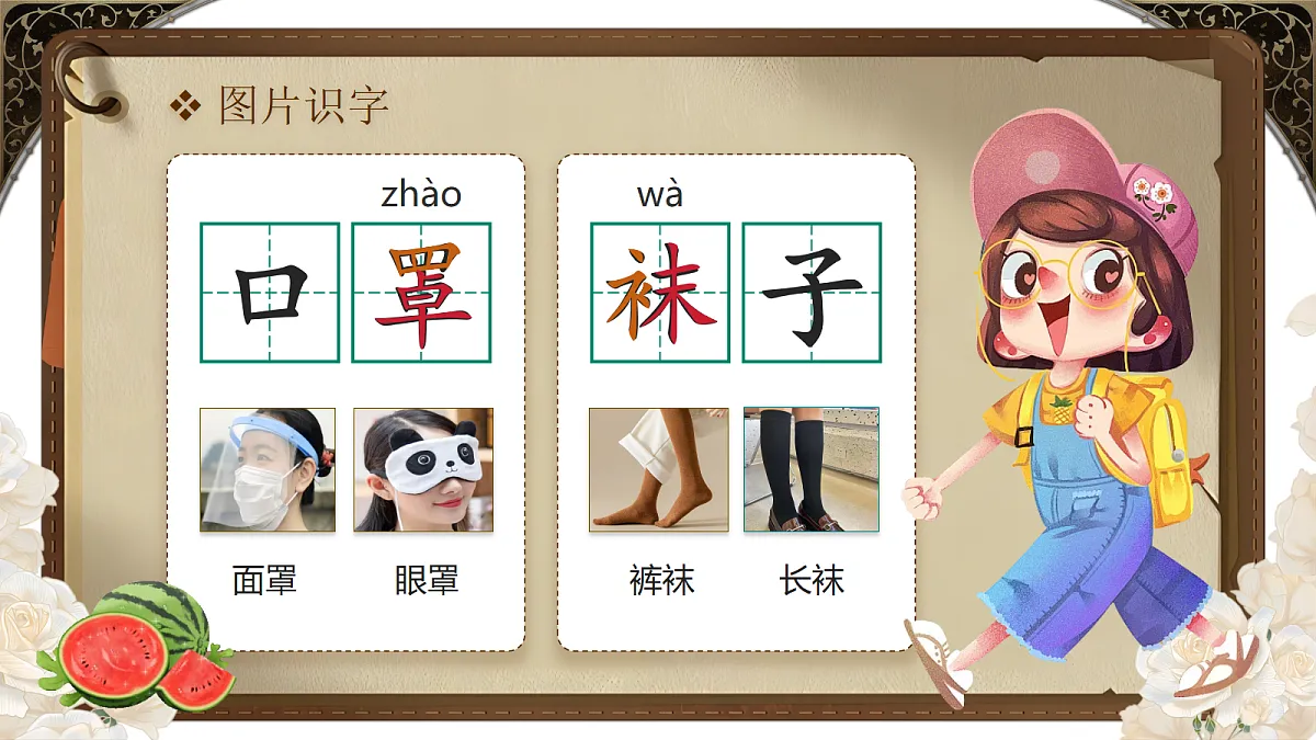 18352591第7页