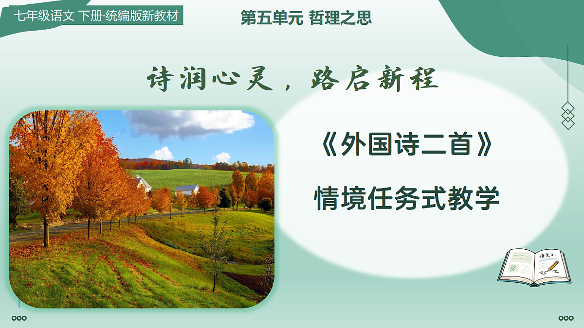 18352615第1页