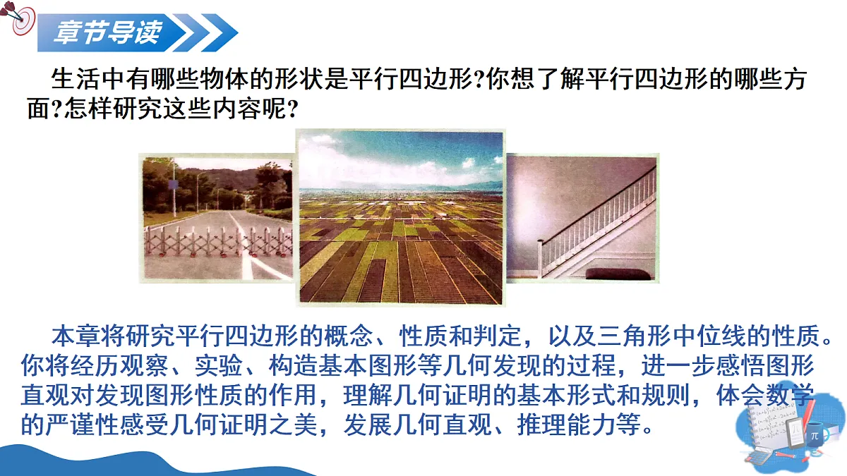 18352650第2页