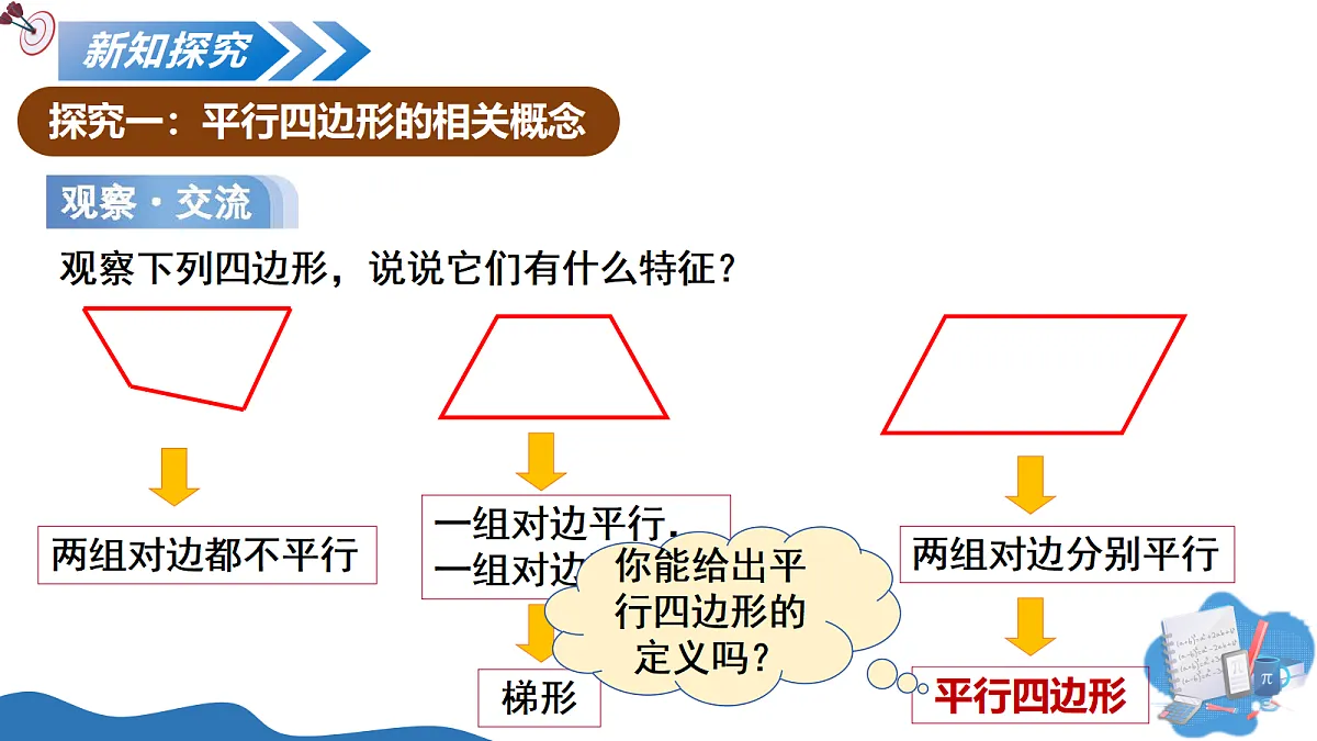 18352650第5页