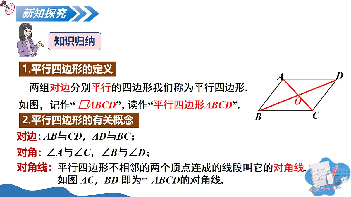 18352650第6页