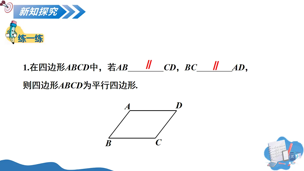 18352650第7页