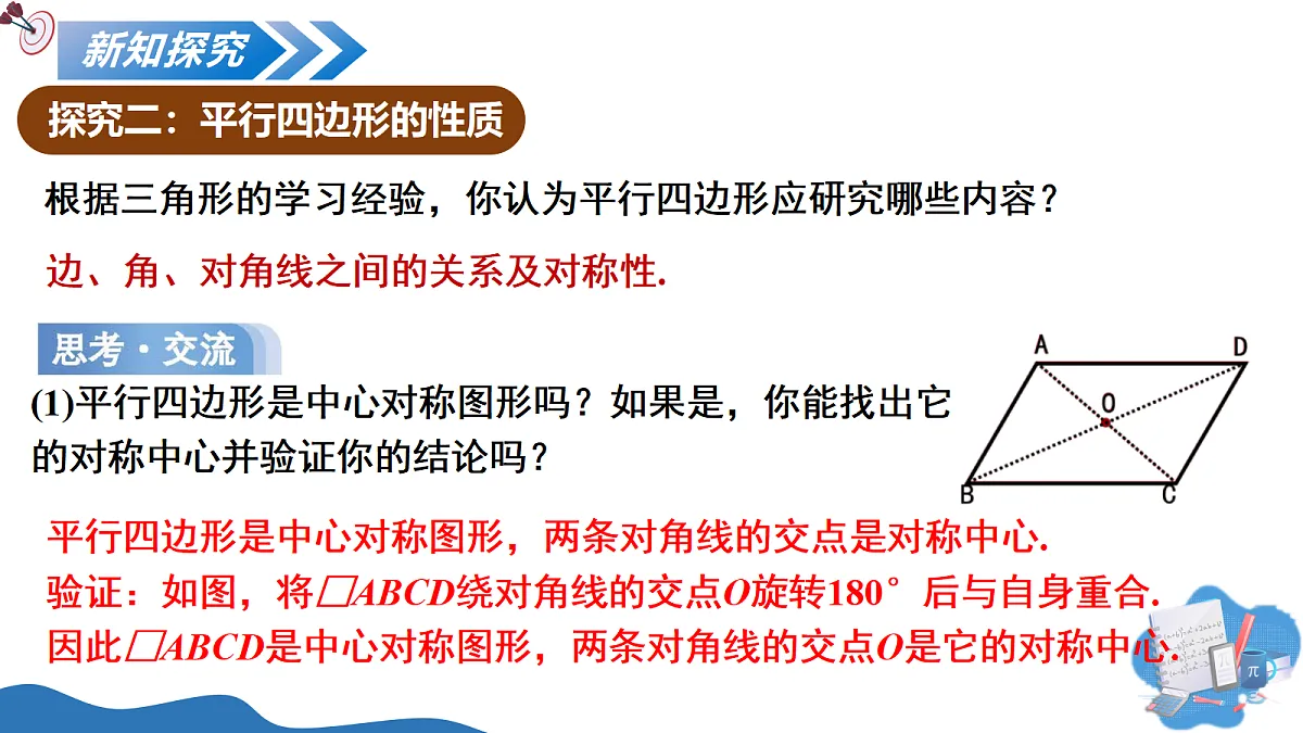 18352650第8页