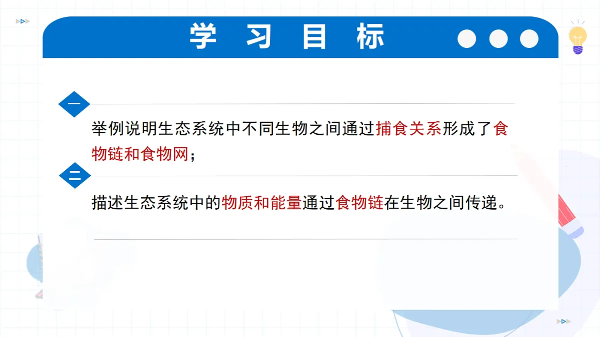 18352661第3页