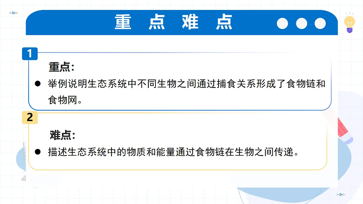 18352661第4页