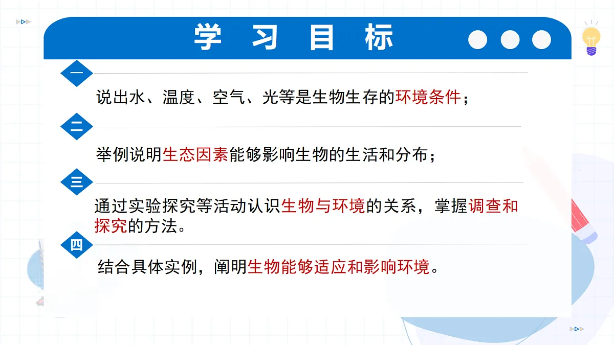 18352671第3页