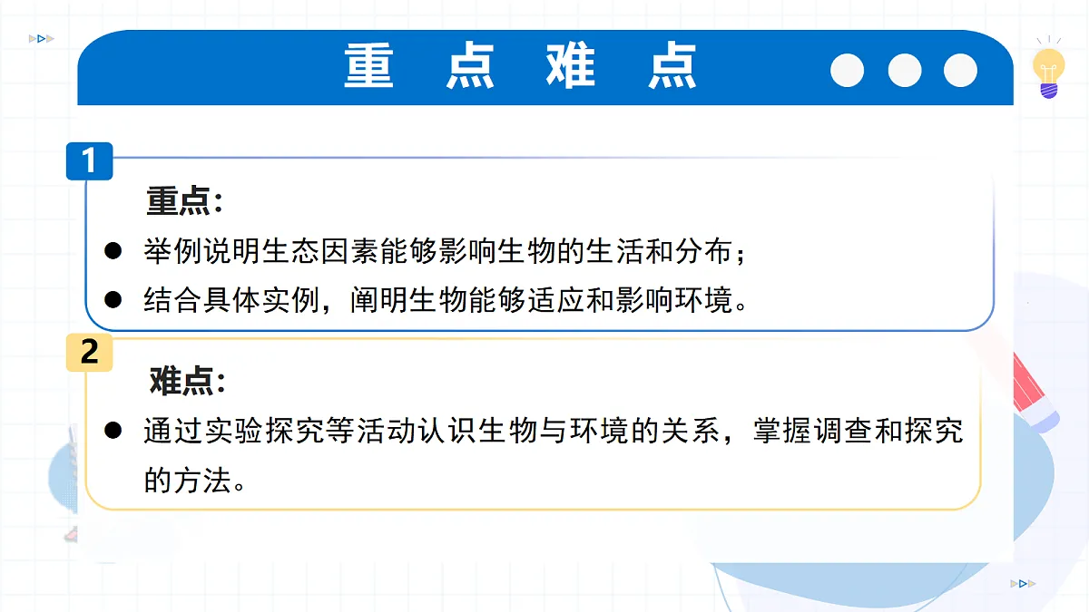 18352671第4页