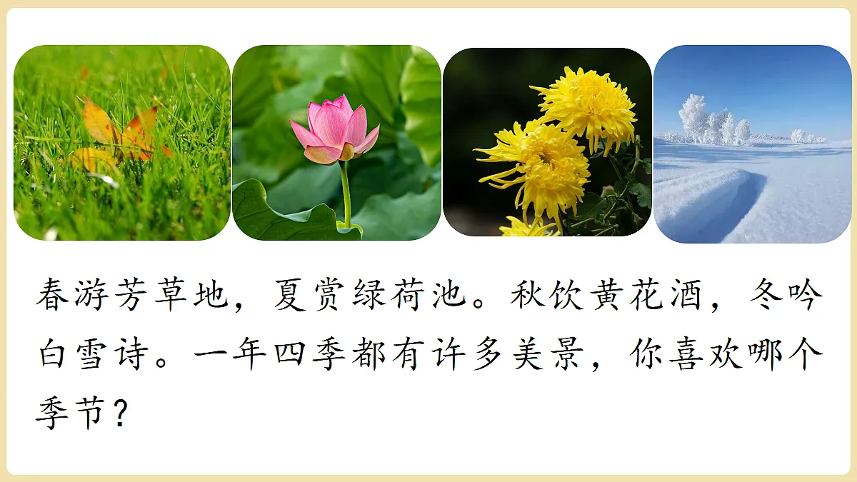 18352804第1页