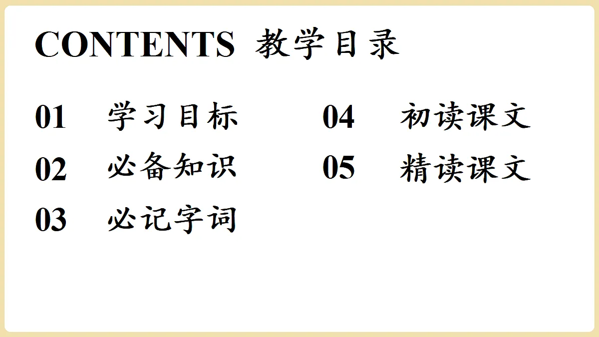 18352804第8页